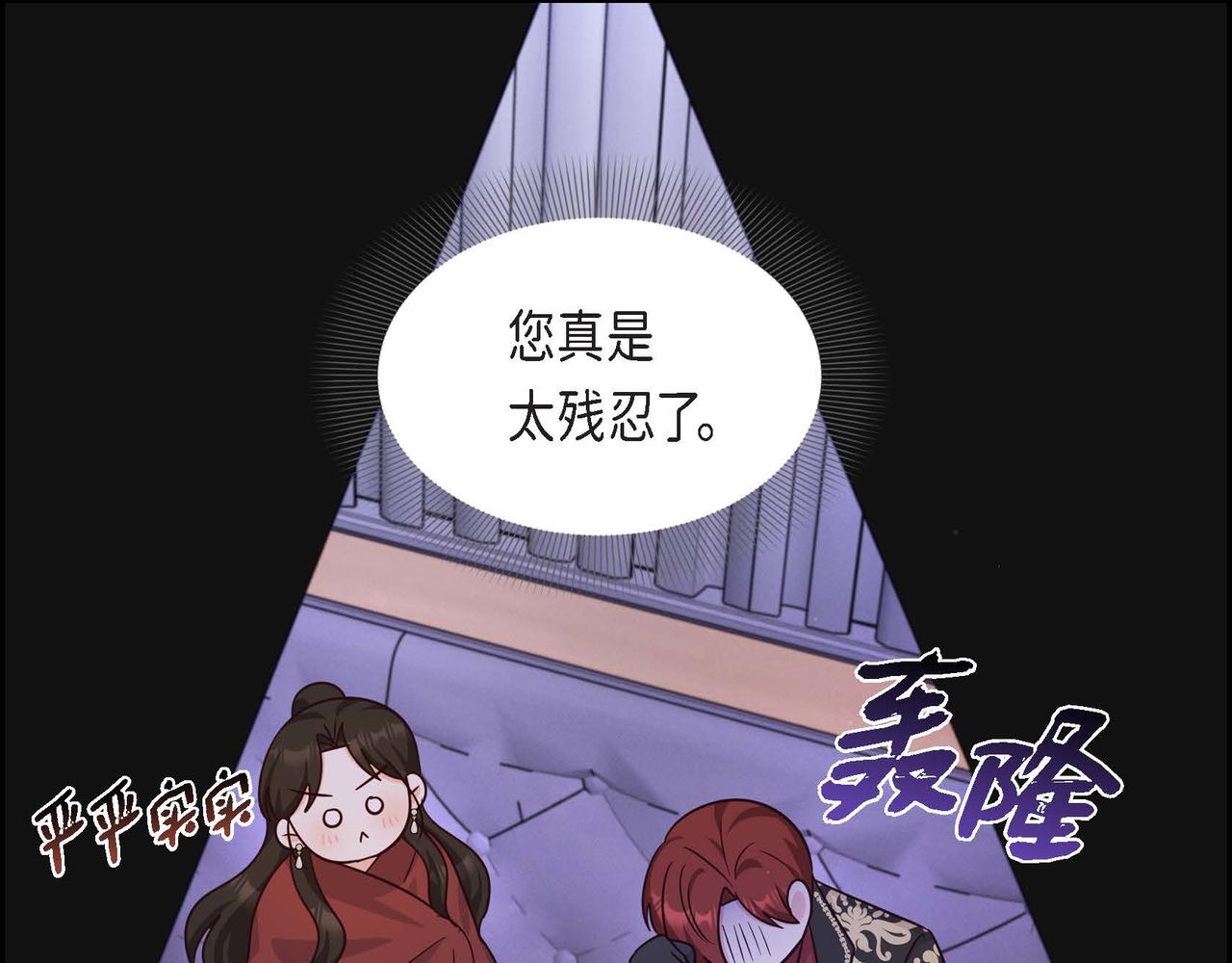 第31话 好色之徒136