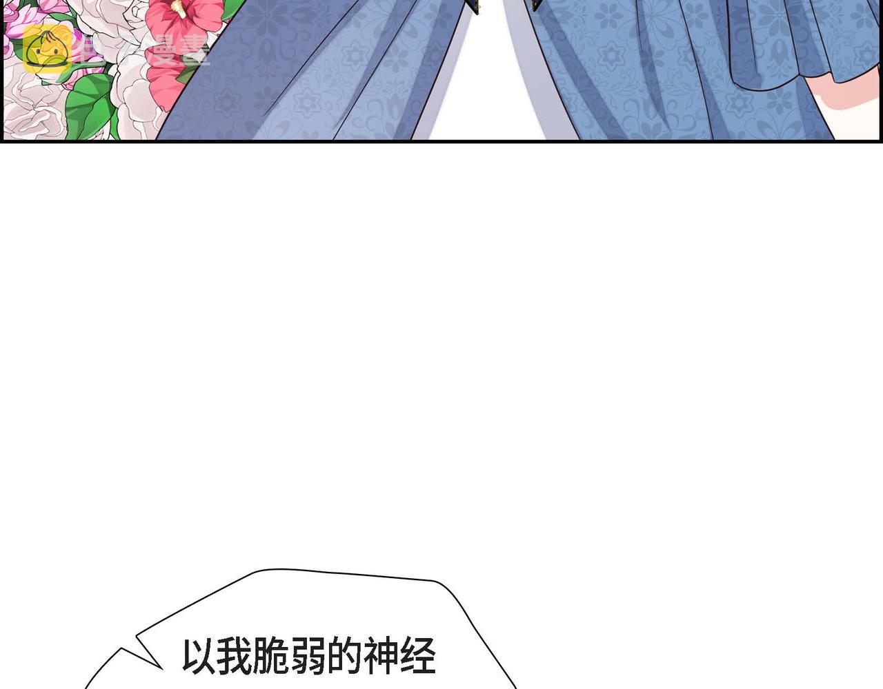 第2话 麻烦精艾德莉18