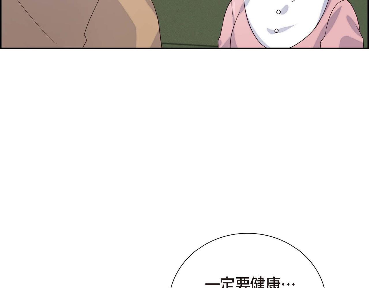 第3话 异类69