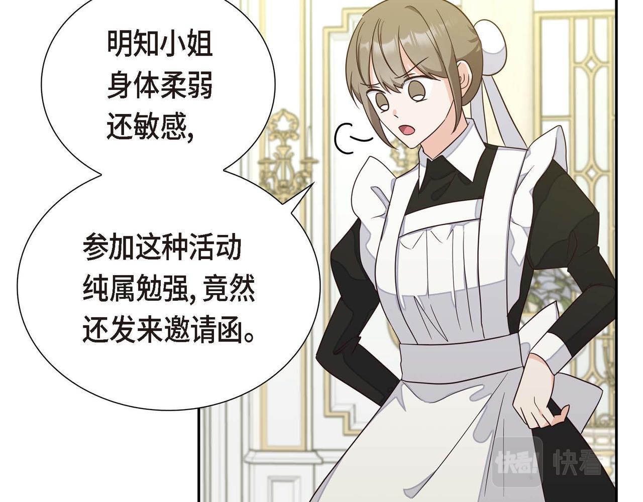 第21话 履行职责56