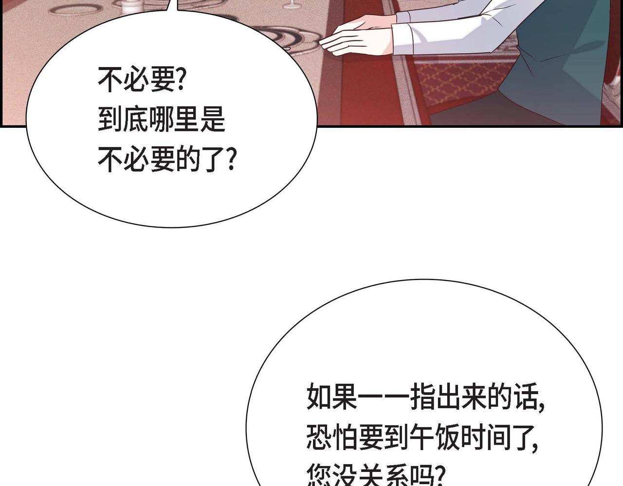 第6话 我还活着18