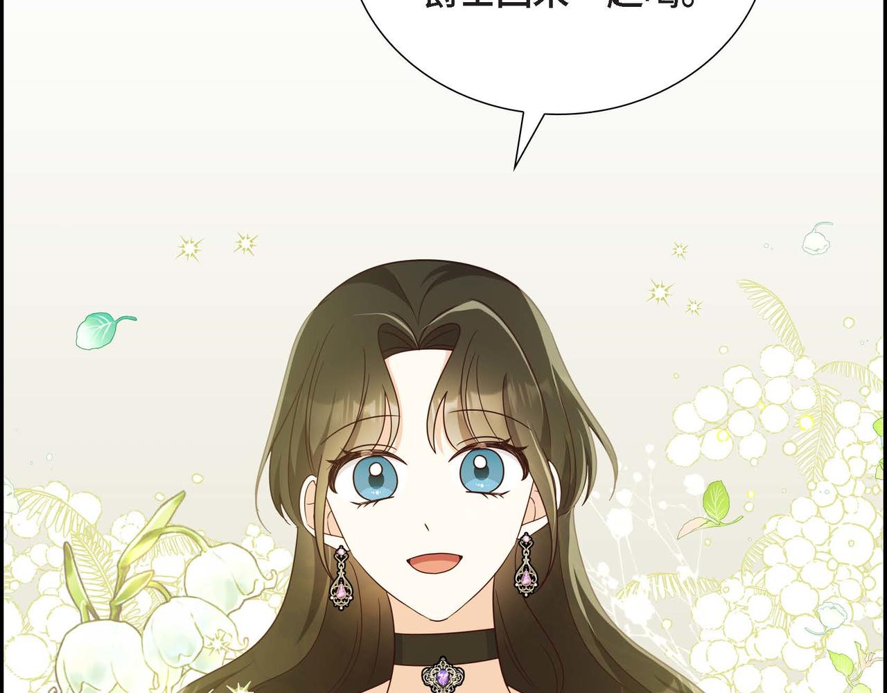 第37话 偷窃癖67