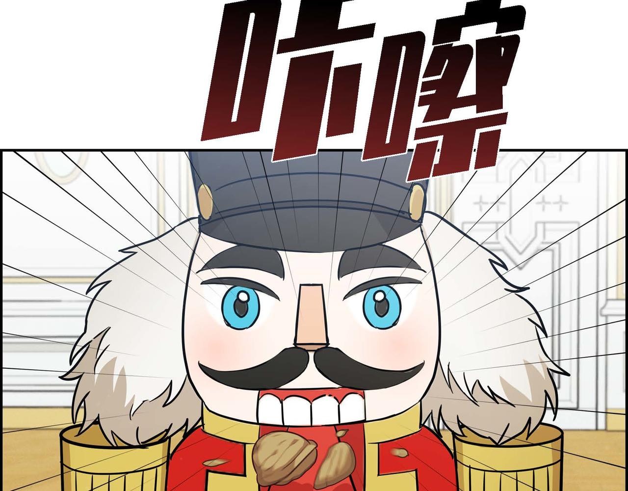 第36话 语言暴力14