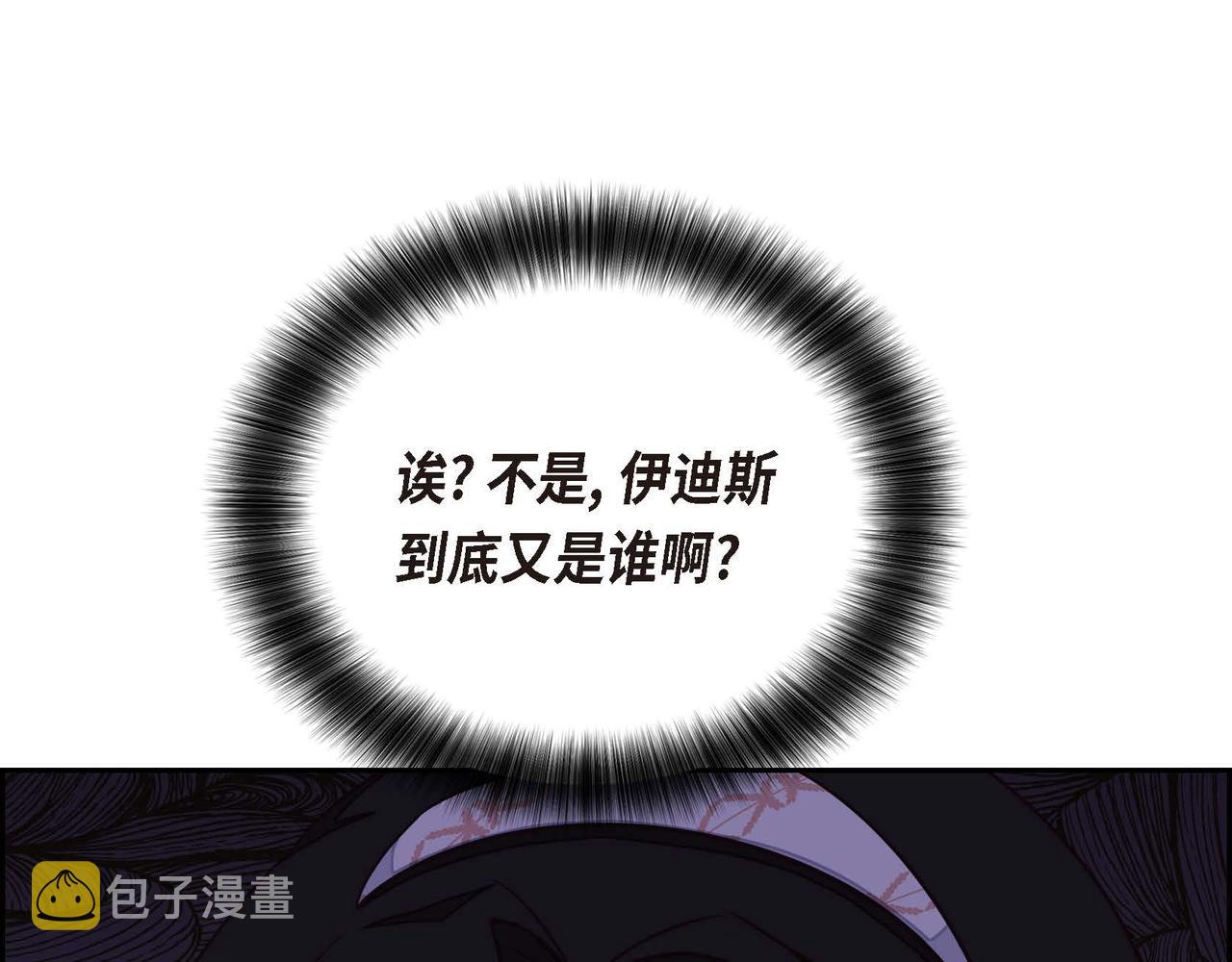 第21话 履行职责153
