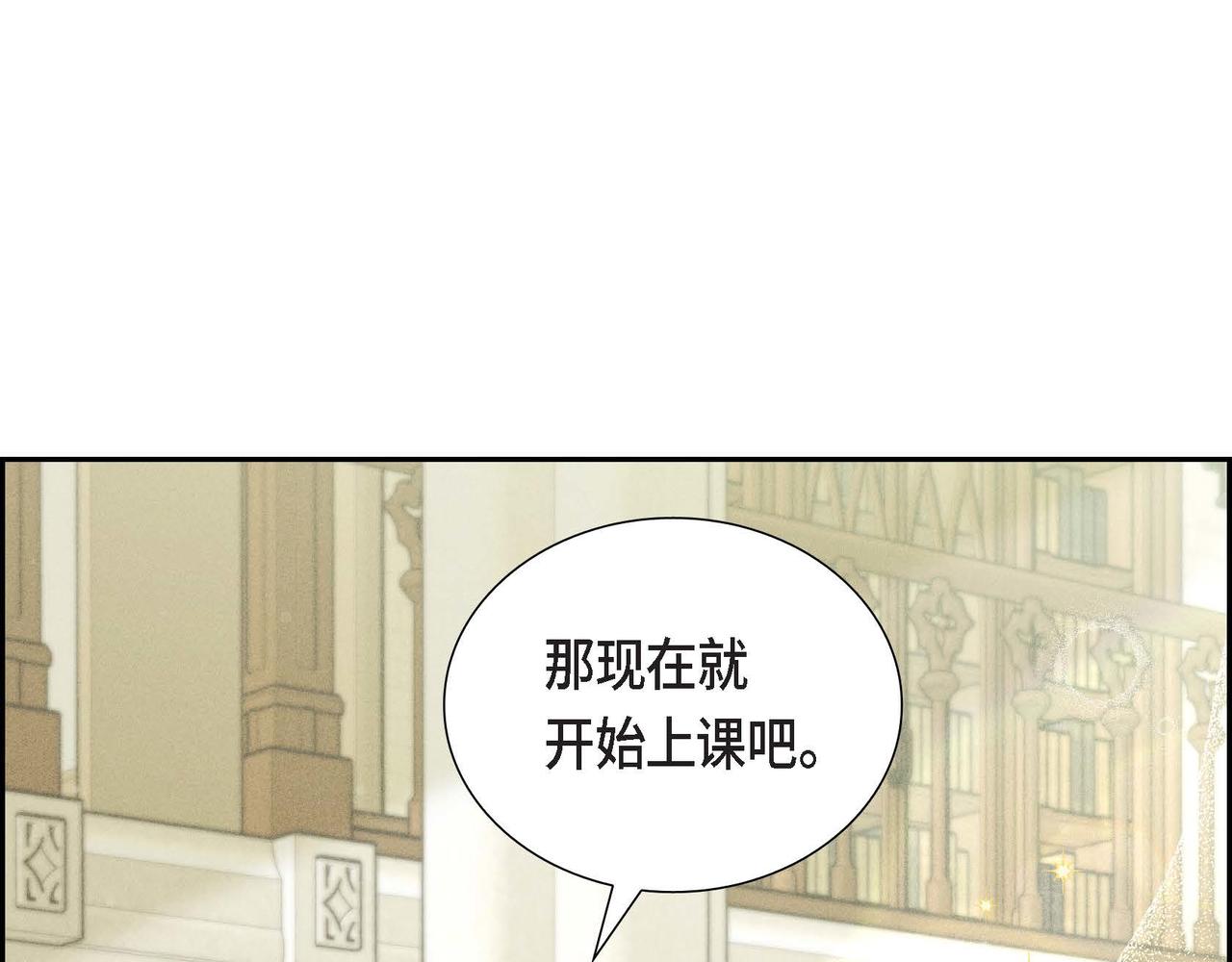 第38话 重要的信件35