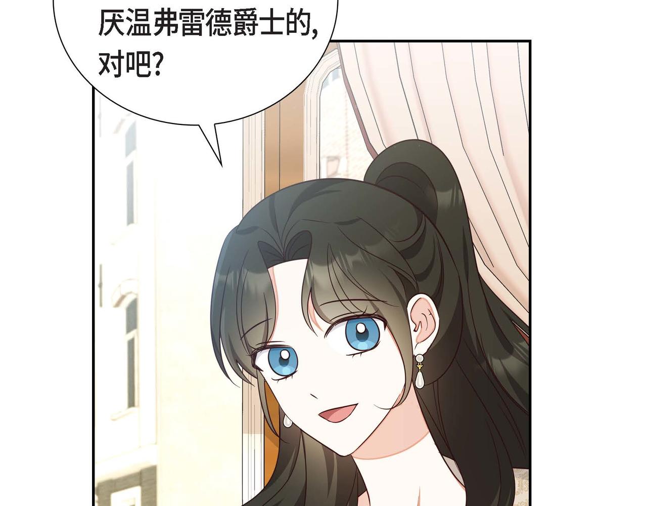 第30话 娇气的傻瓜10