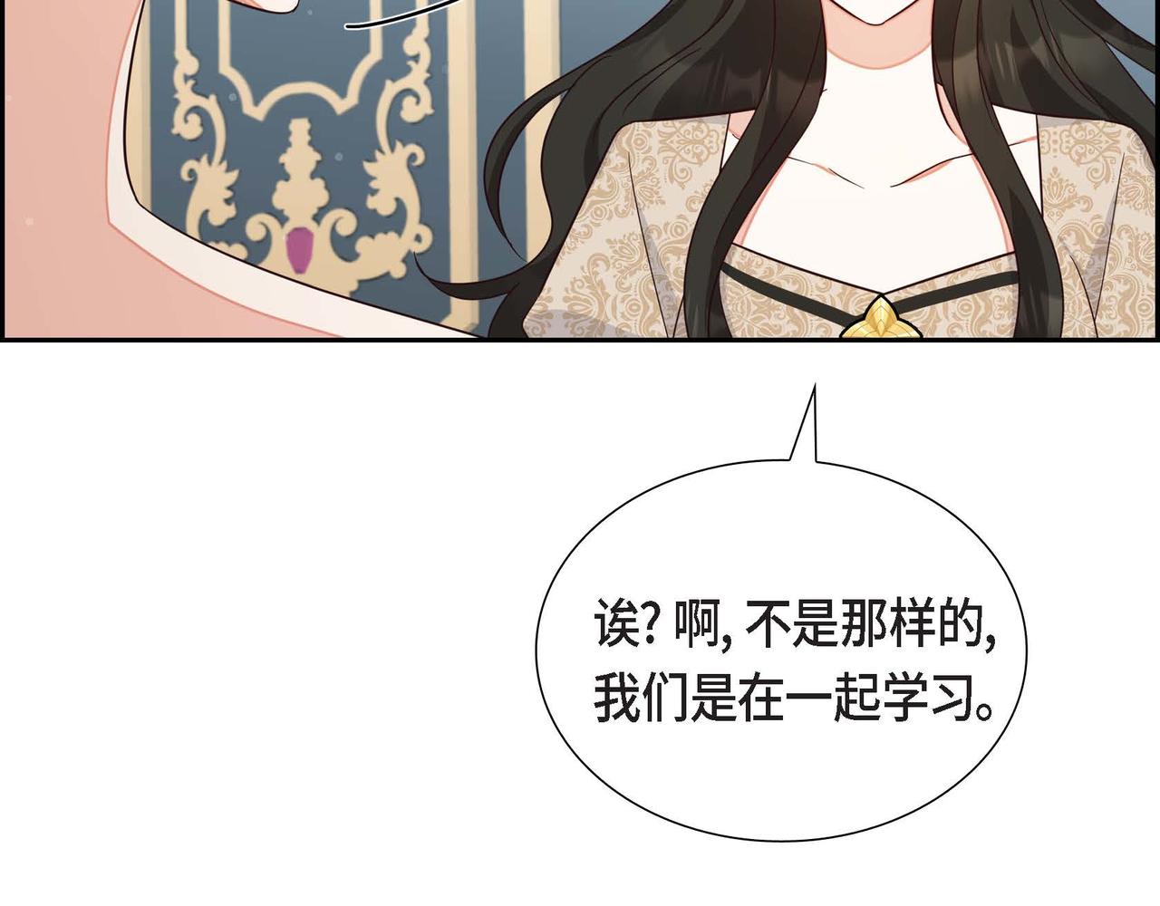 第30话 娇气的傻瓜68