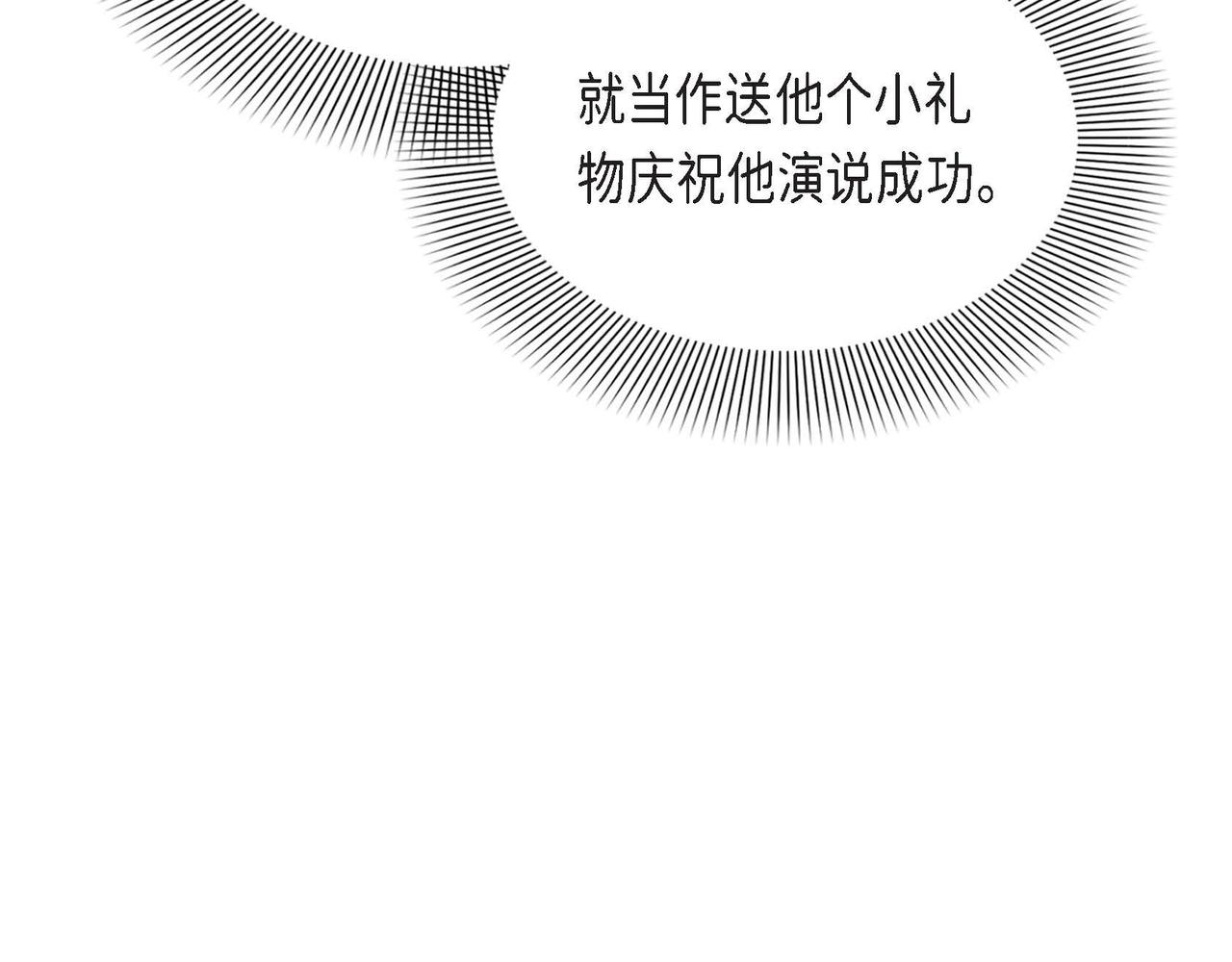 第37话 偷窃癖83