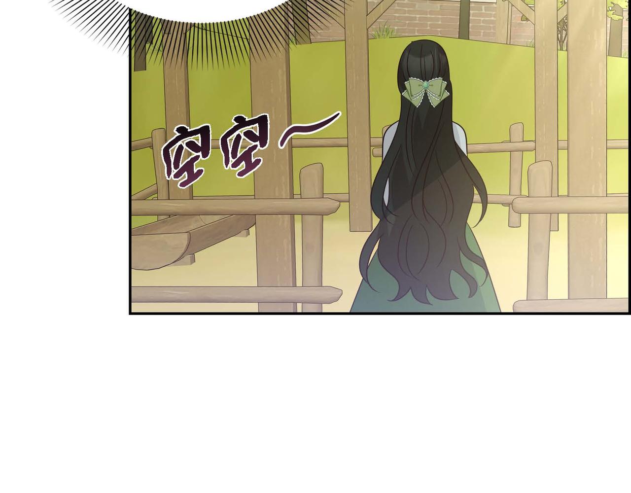 第13话 当面出丑23