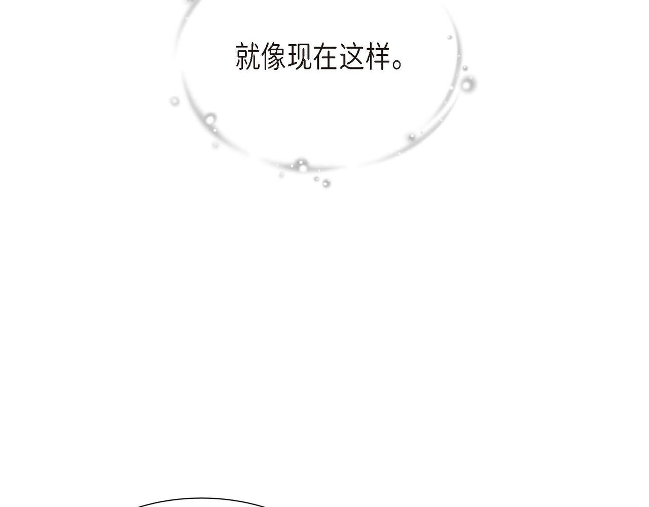第10话 天赐礼物40