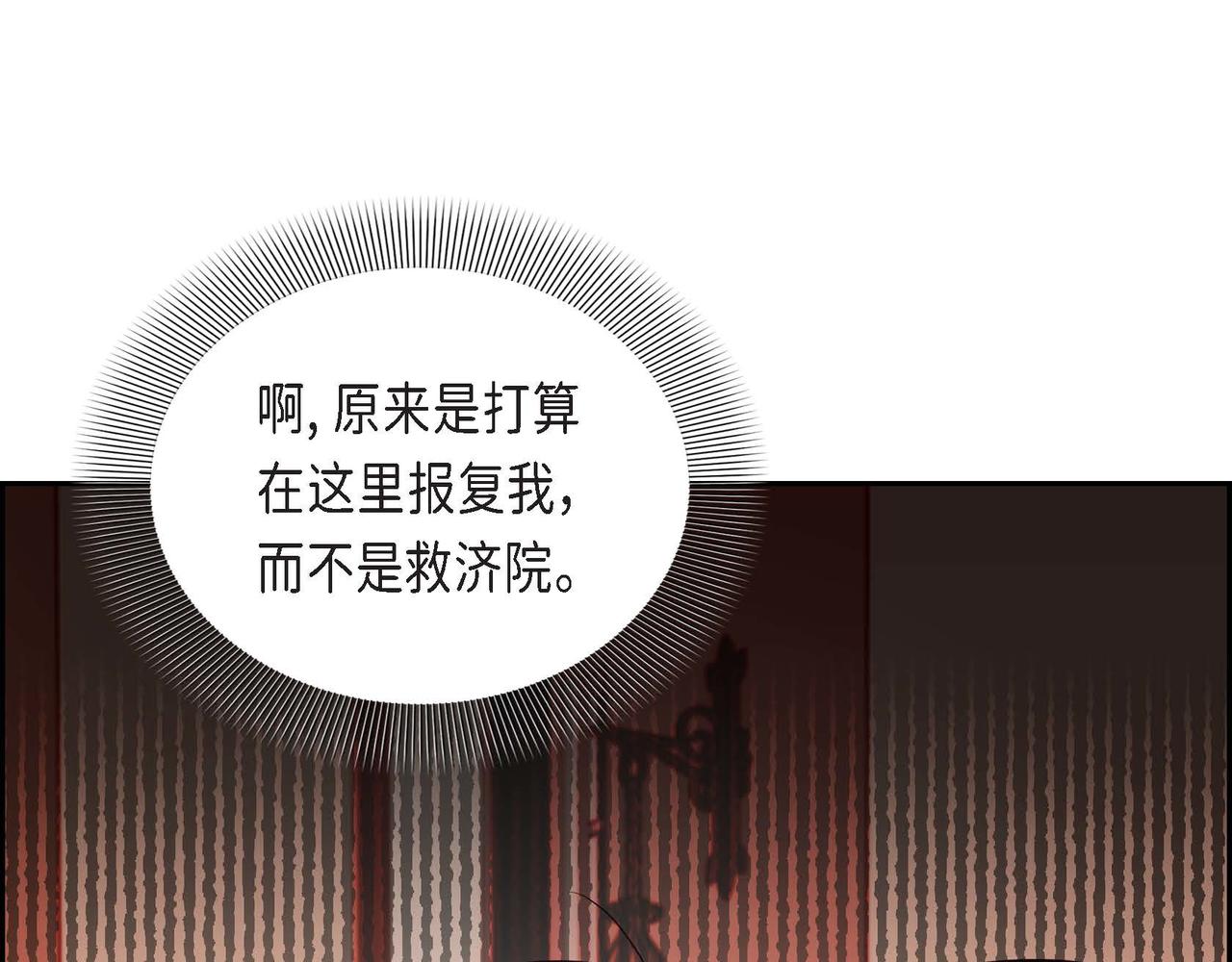 第23话 一定赢你69