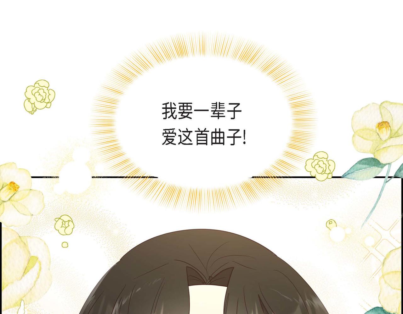 第18话 出手相助96