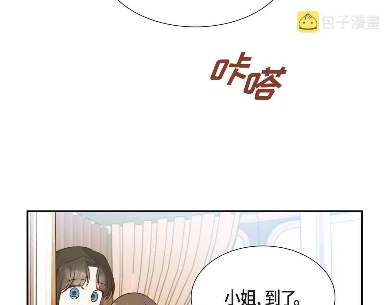 第30话 娇气的傻瓜14