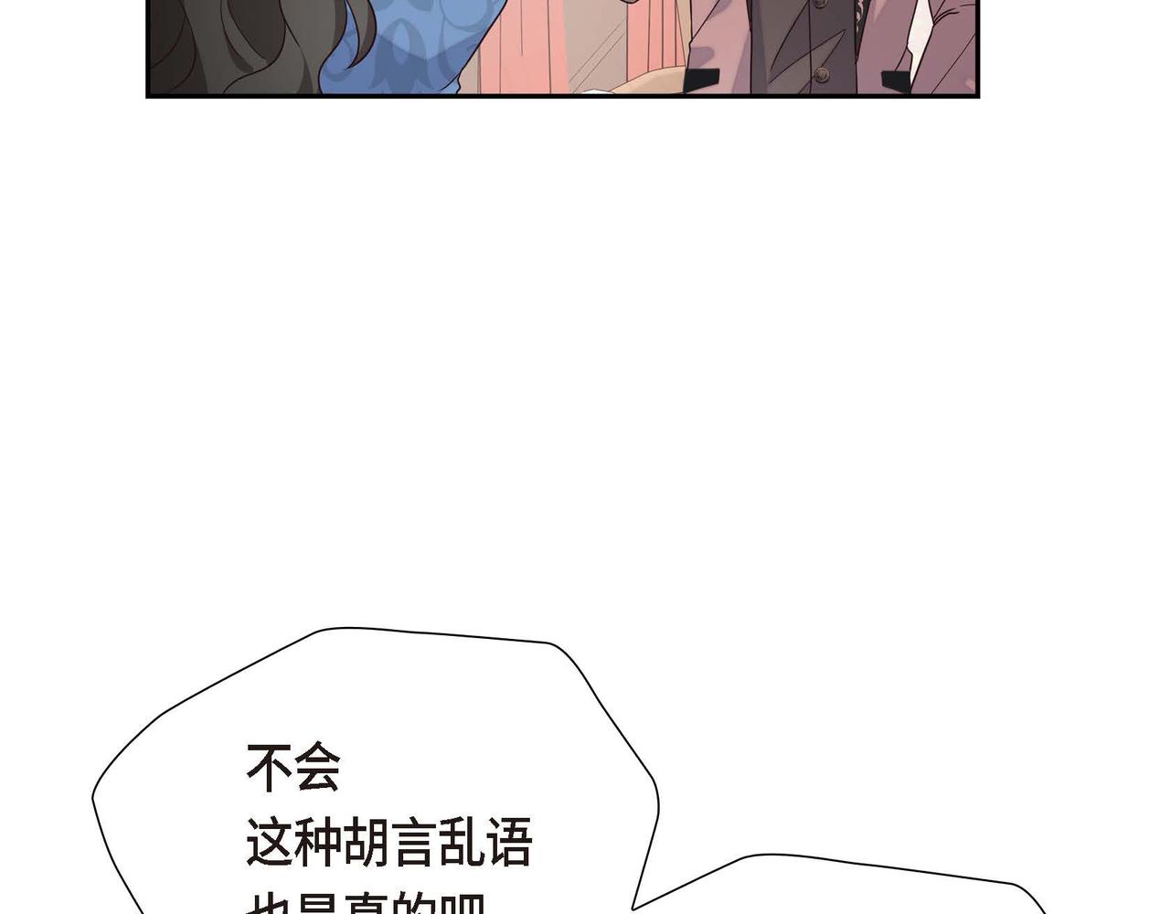 第2话 麻烦精艾德莉114