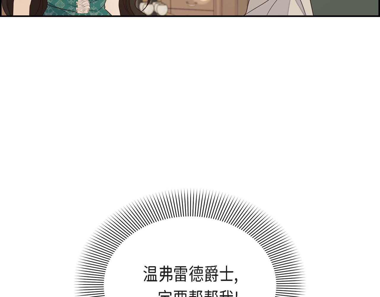 第18话 出手相助59