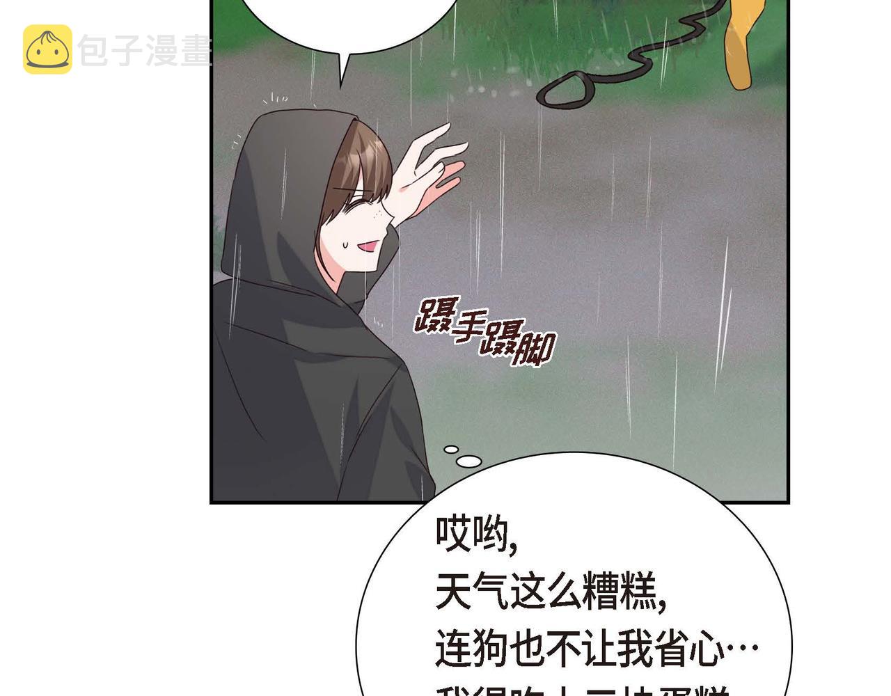 第4话 遭遇雷击27