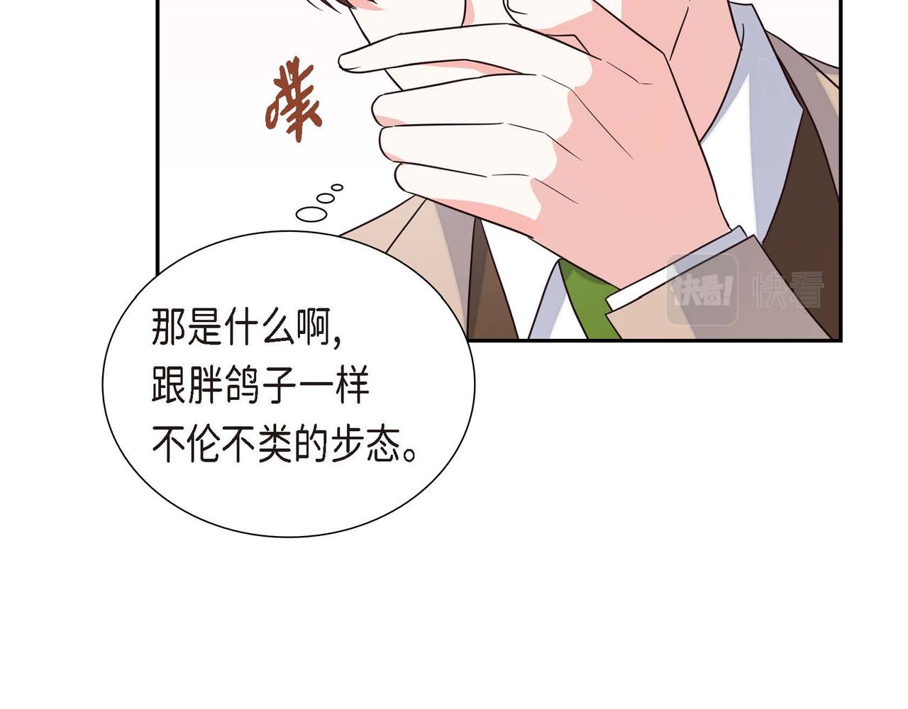 第7话 还我身体79