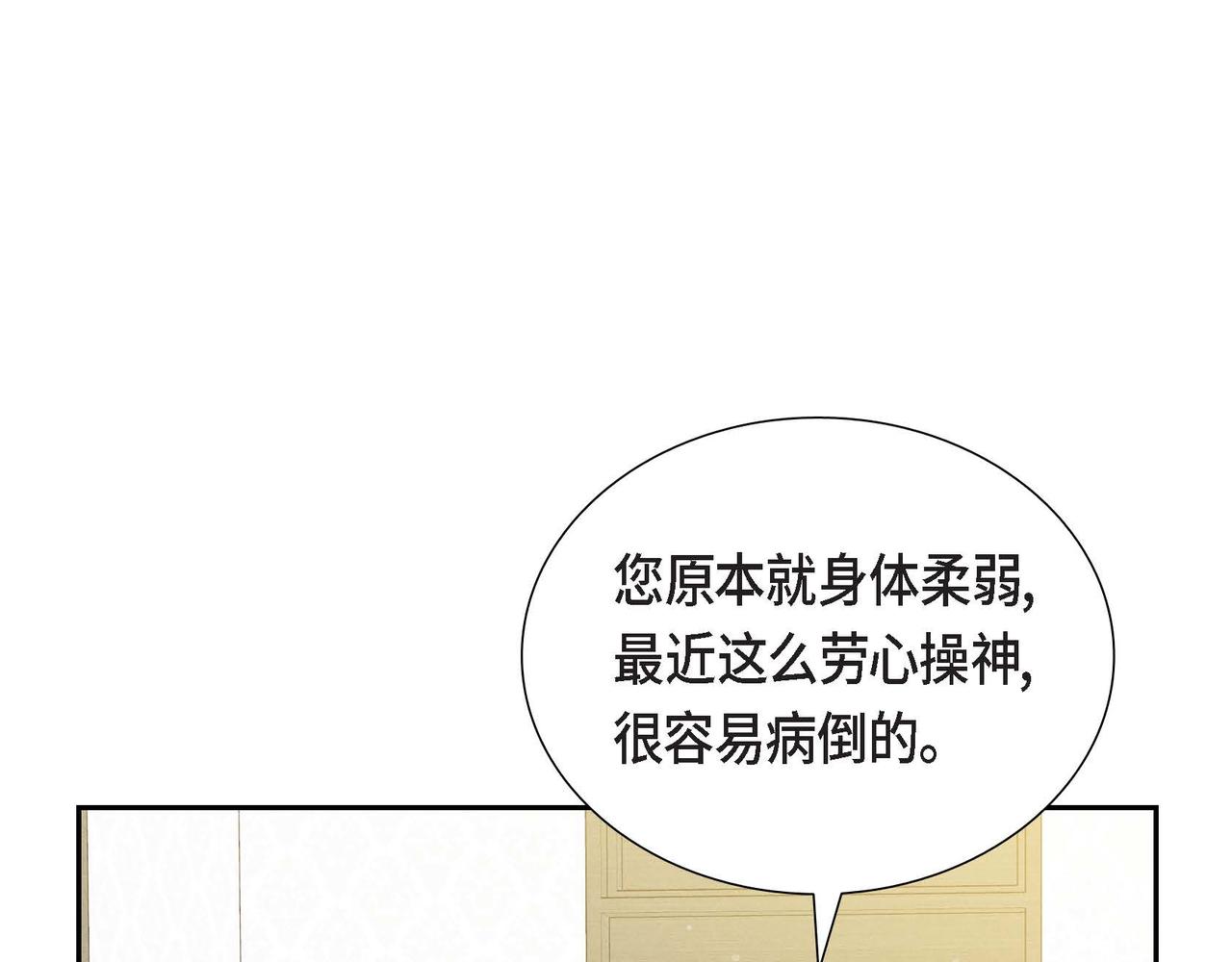 第29话 秘密训练4