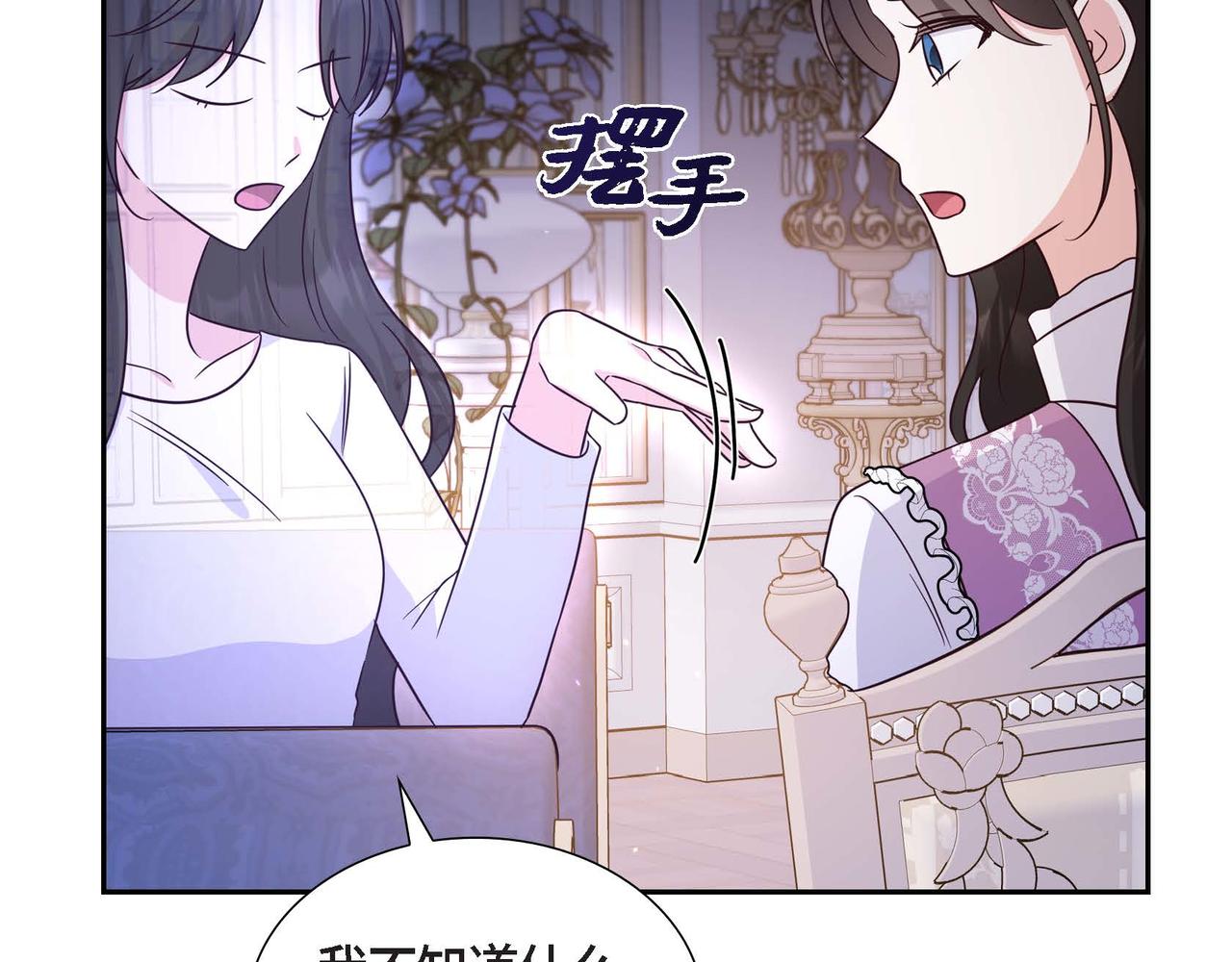 第26话 最佳人选59