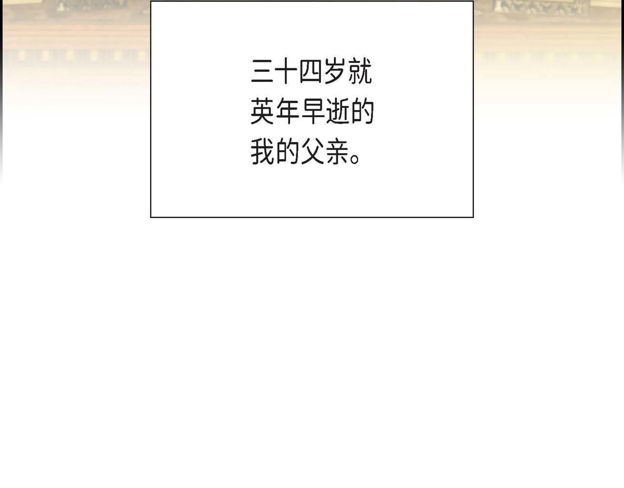 第15话 约会24