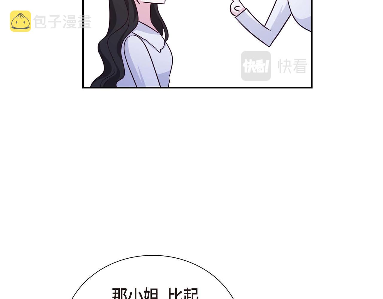 第42话 你哭了？124