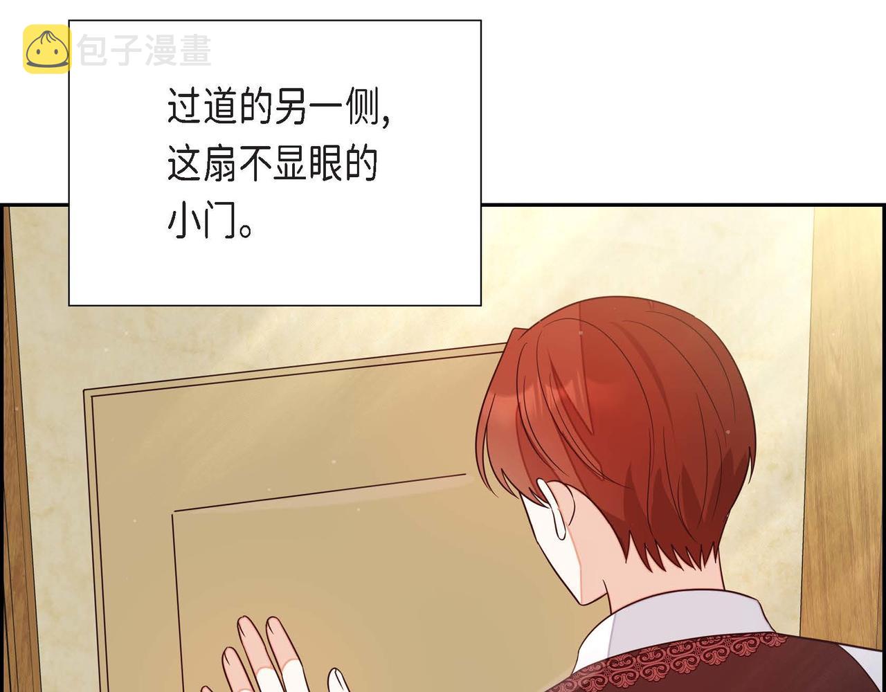第15话 约会27