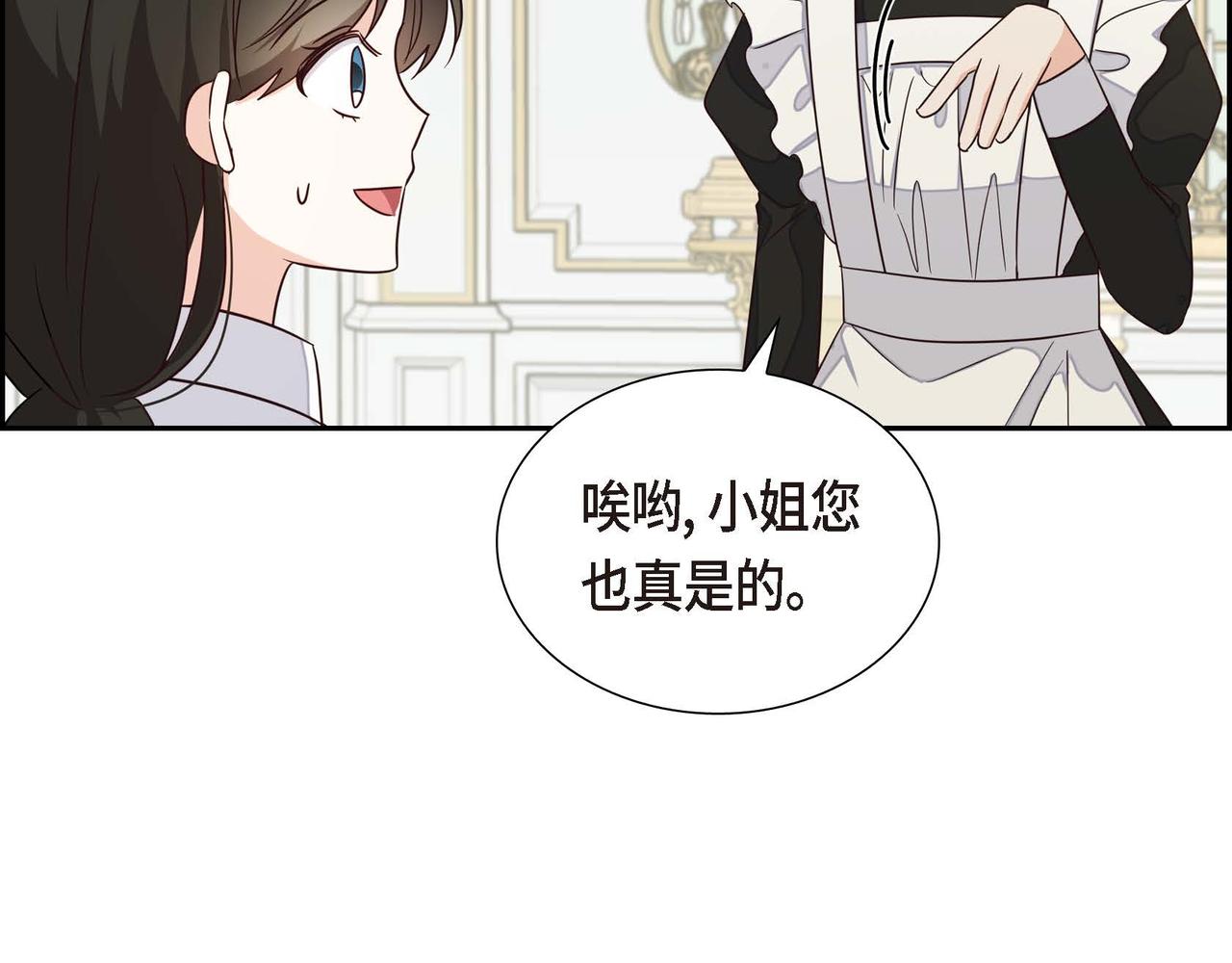 第21话 履行职责52