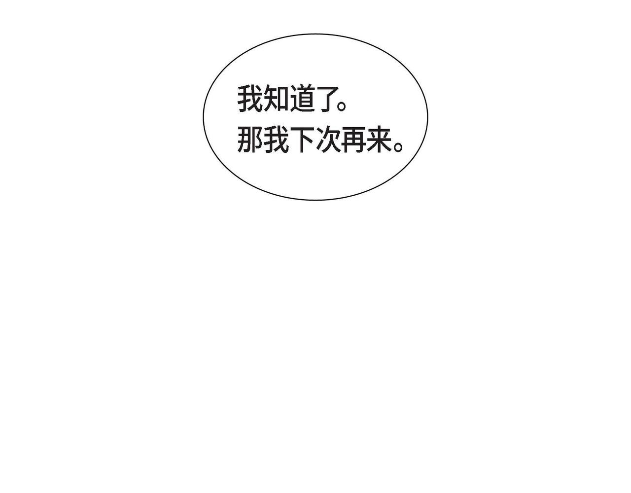 第39话 冒牌货10