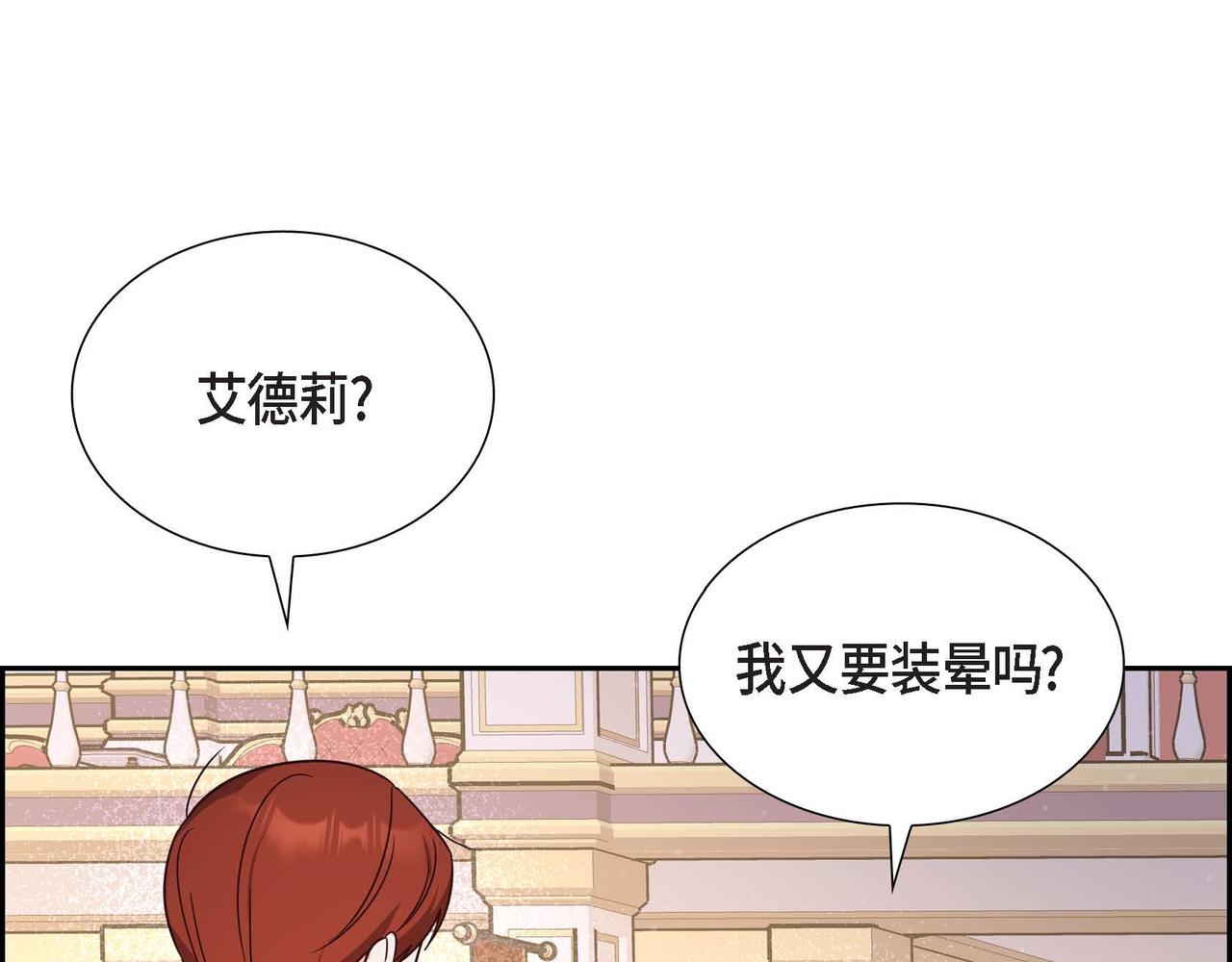 第24话 小情侣吵架63