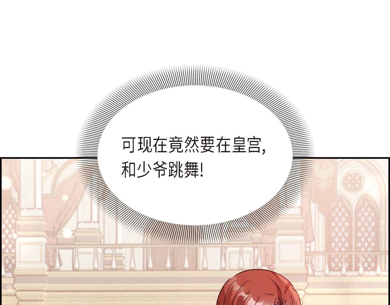 第9话 发挥特长55