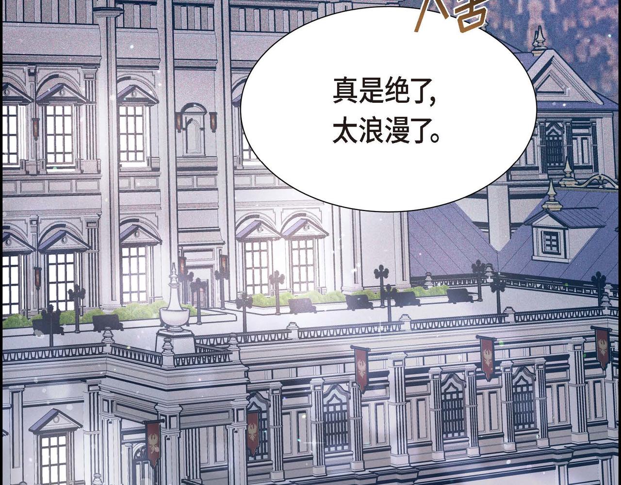 第9话 发挥特长122