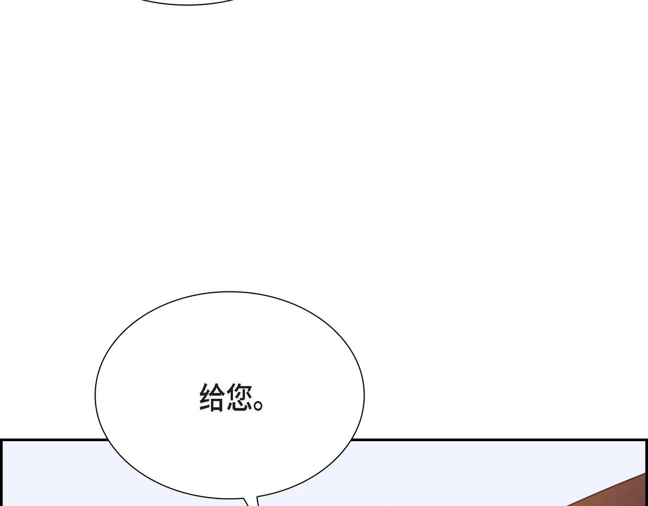 第17话 愈加可爱35