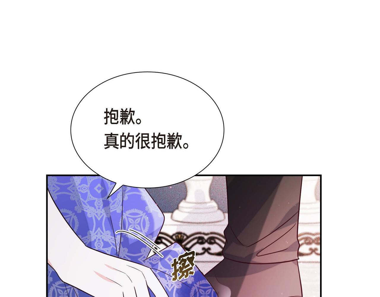 第9话 发挥特长20
