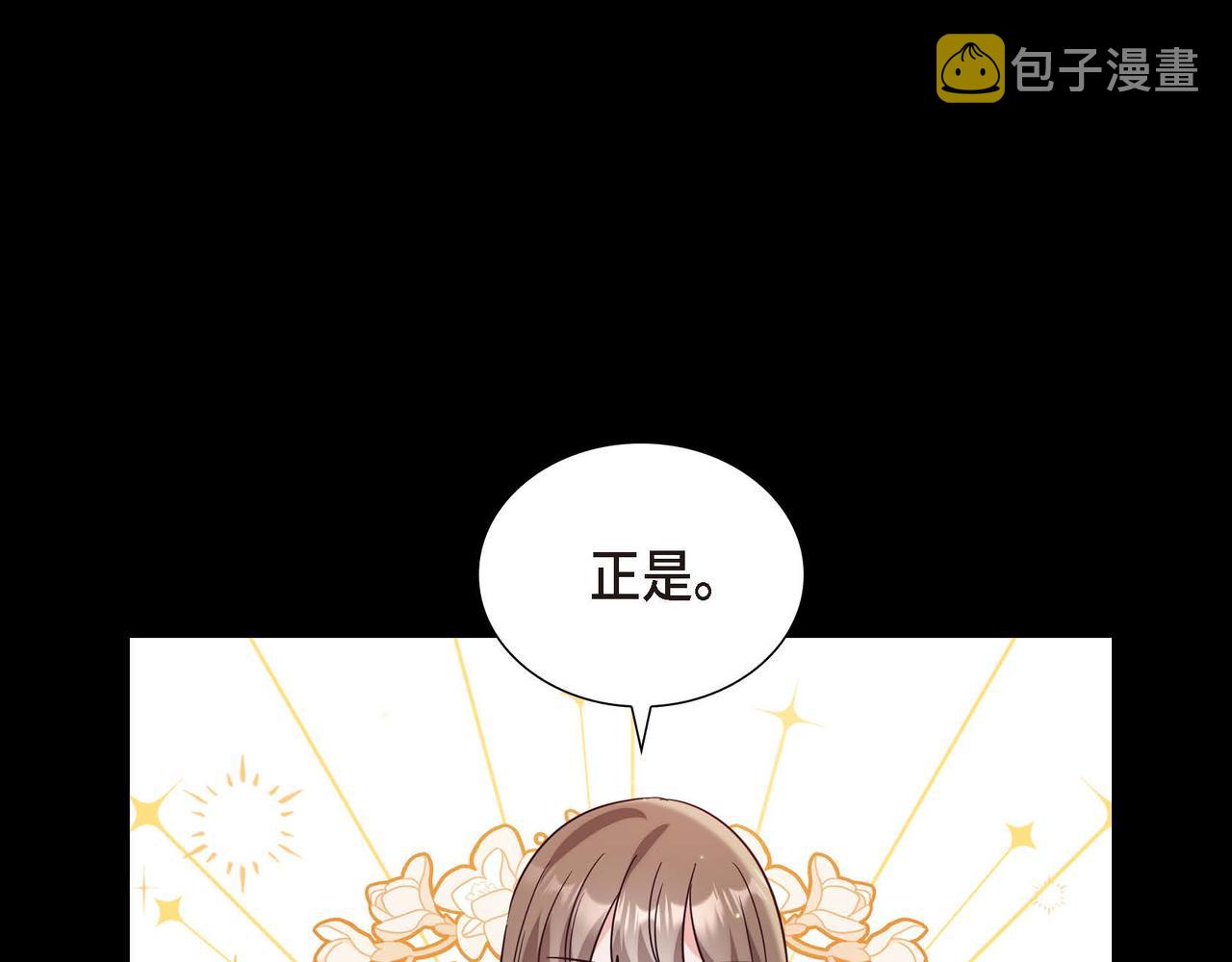 第10话 天赐礼物18