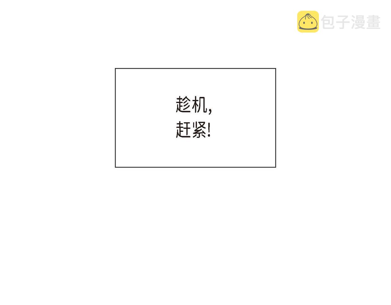 第6话 我还活着42