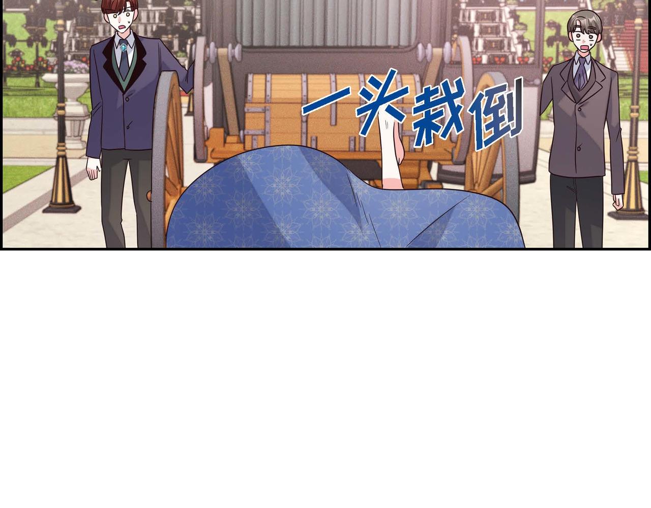 第5话 逃离大宅71
