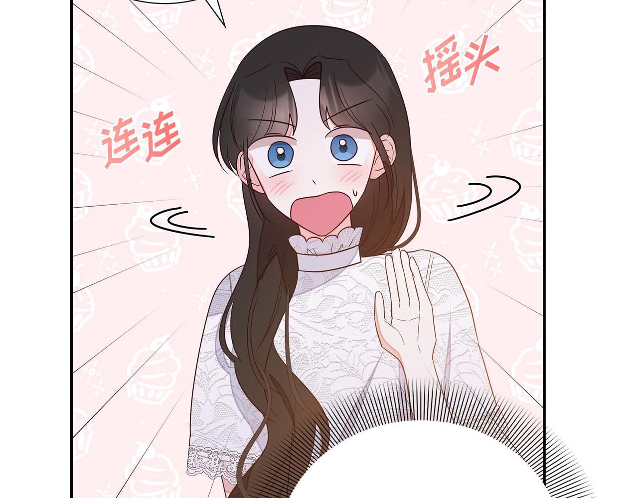 第17话 愈加可爱18