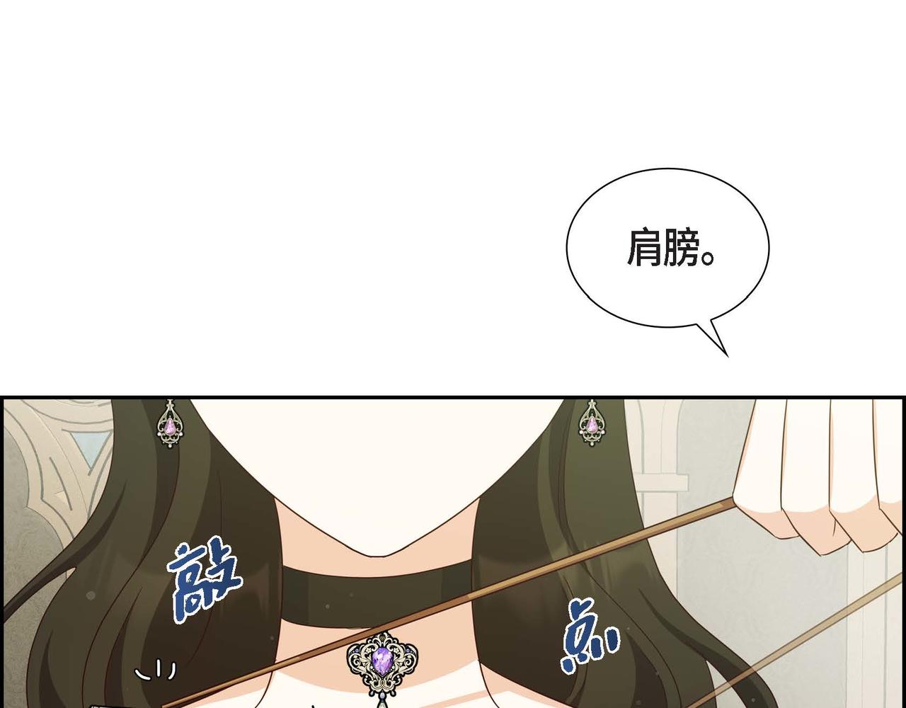 第38话 重要的信件28