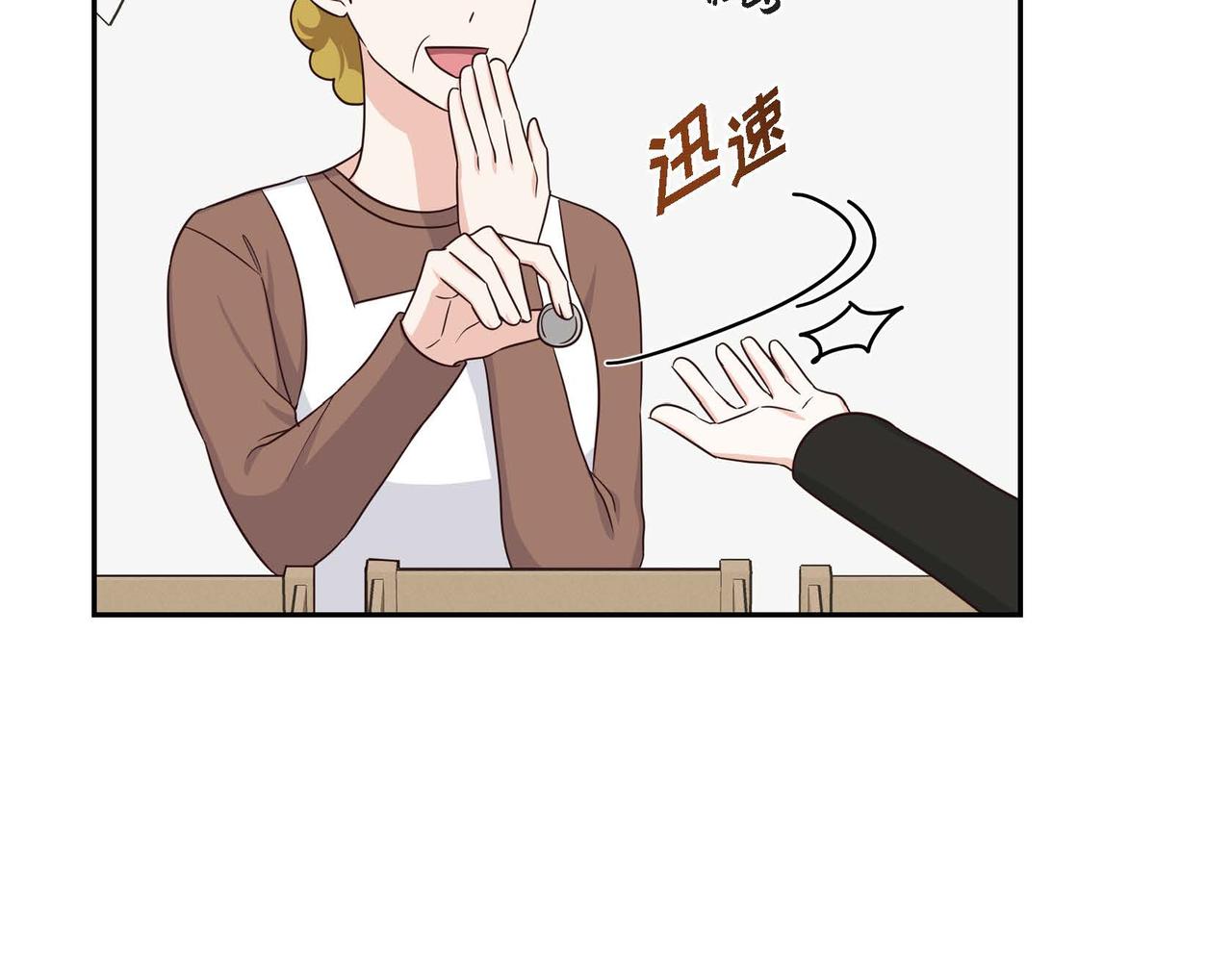 第39话 冒牌货52