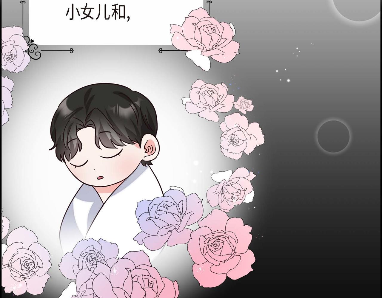 第3话 异类41