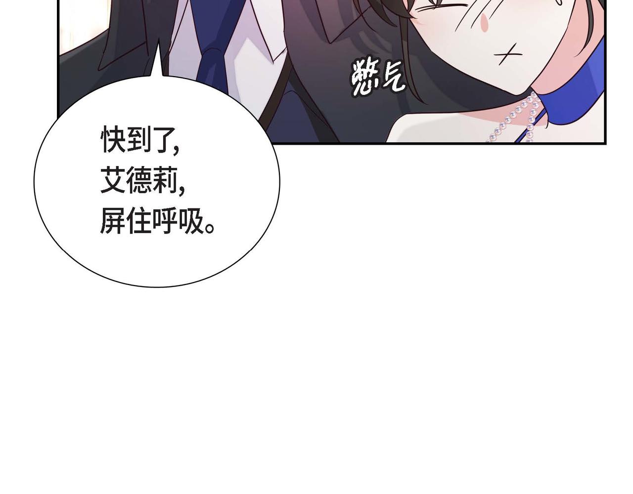 第8话 别丢下我92