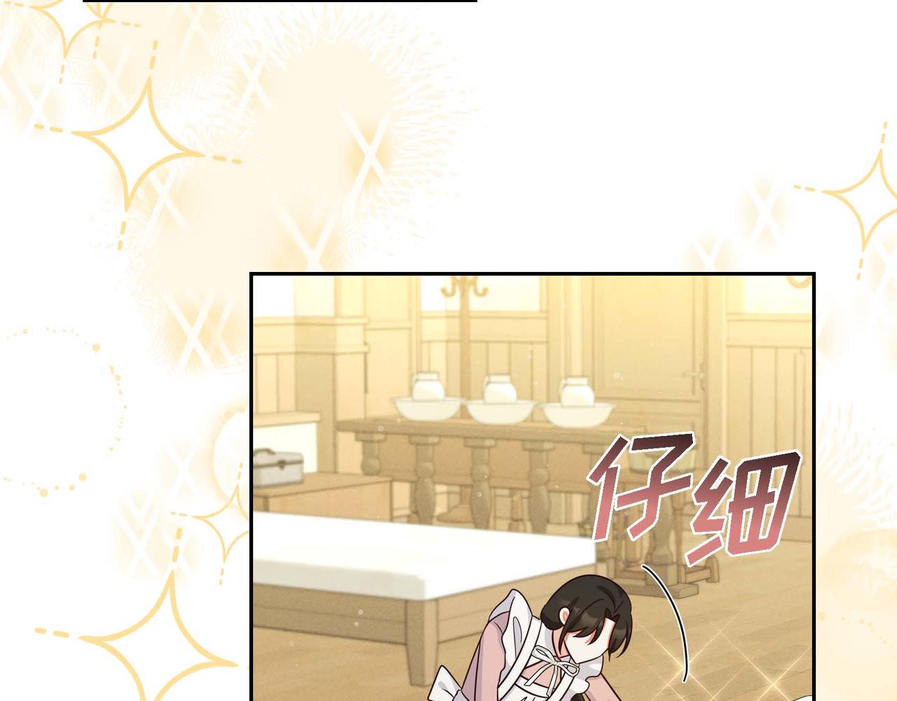 第29话 秘密训练22