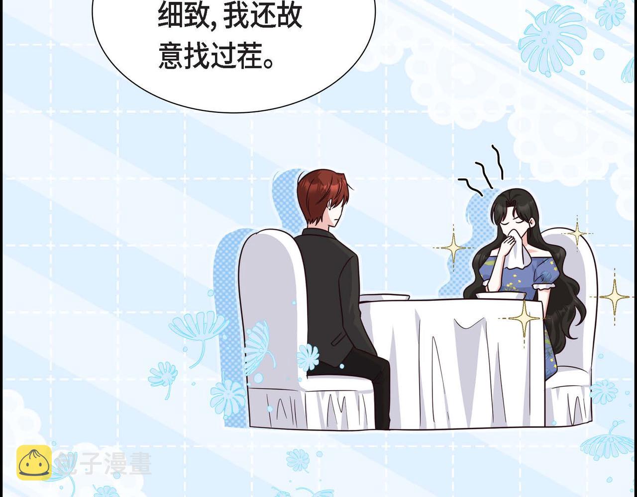 第34话 这就是缘分9