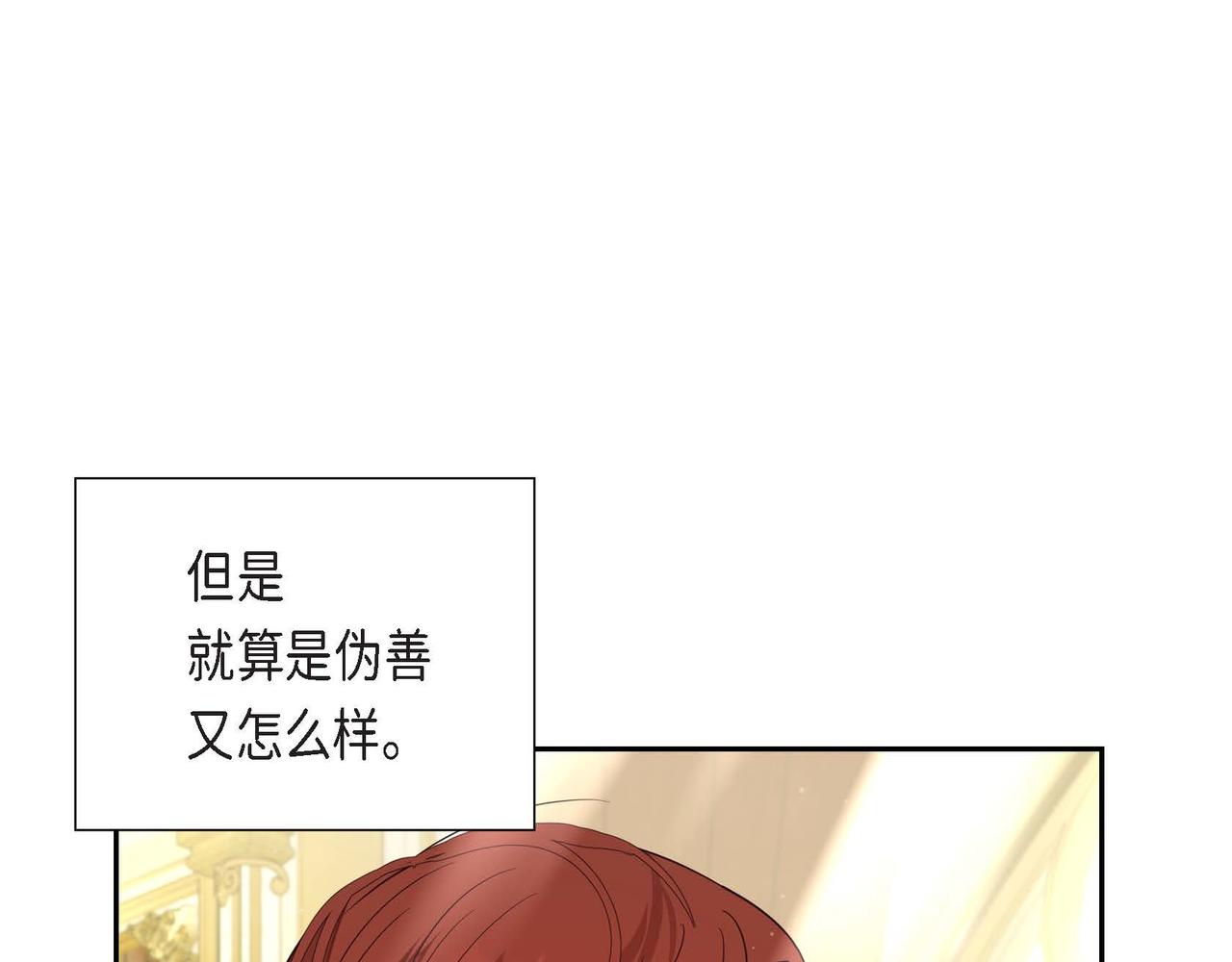 第15话 约会63