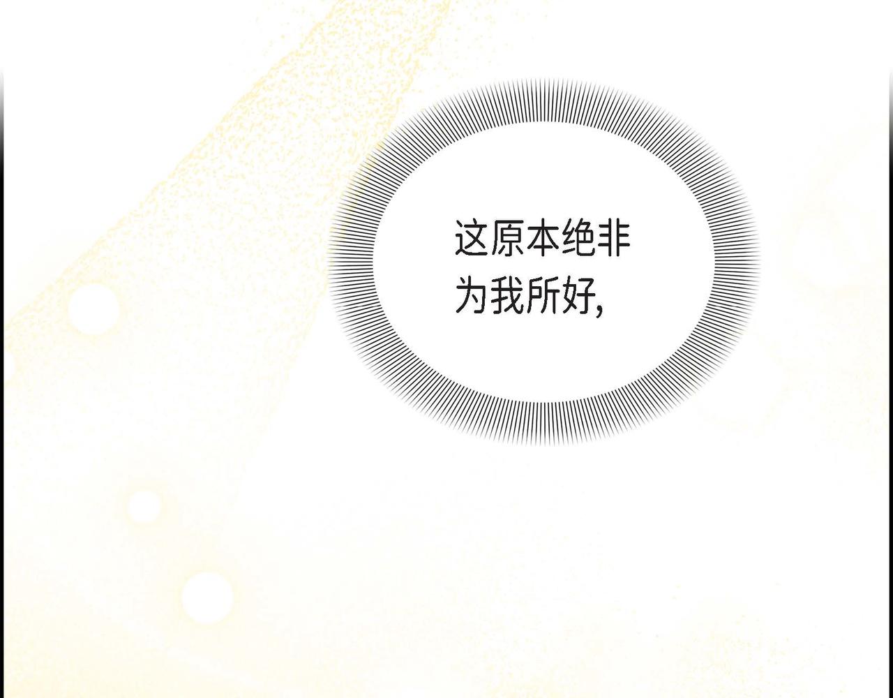 第23话 一定赢你31