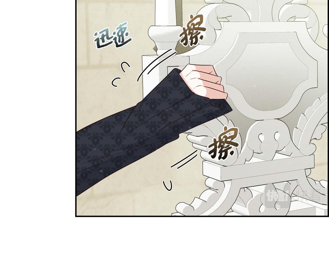 第37话 偷窃癖86
