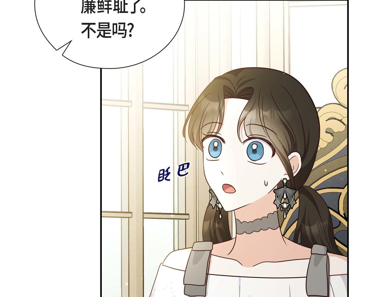 第43话 贵族的义务79