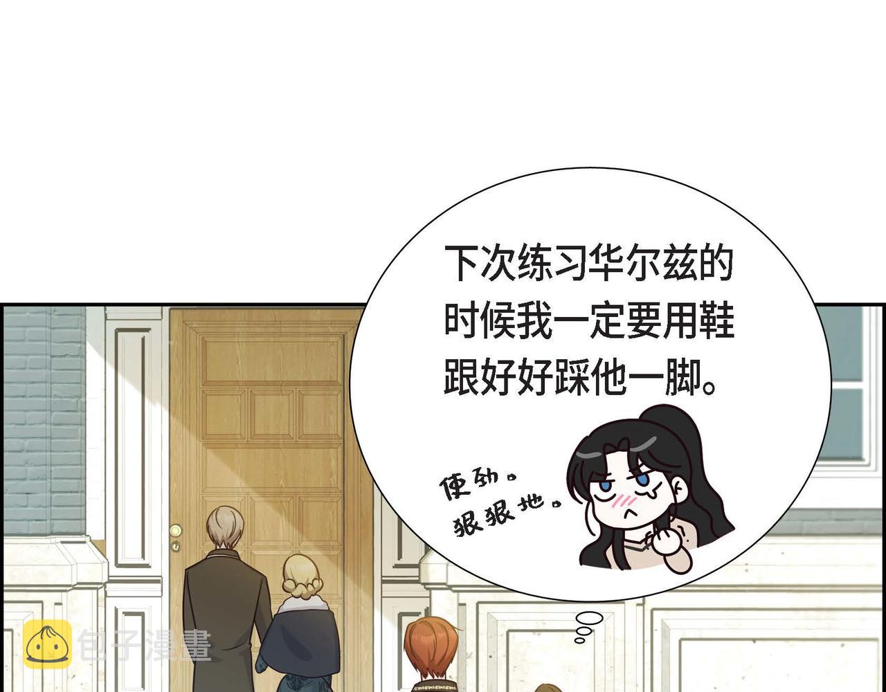 第30话 娇气的傻瓜34