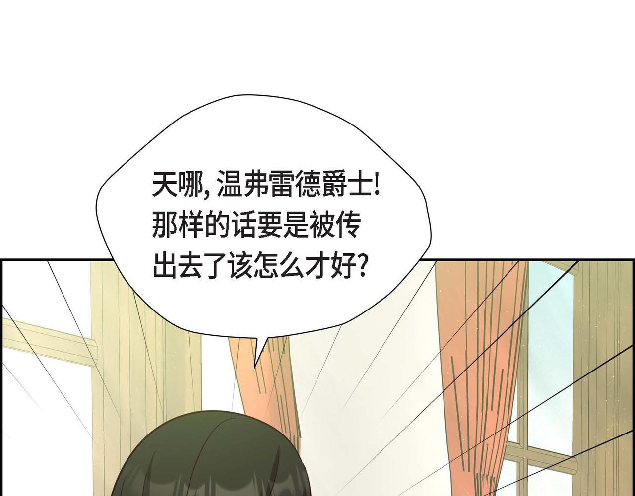 第27话 家庭教师37