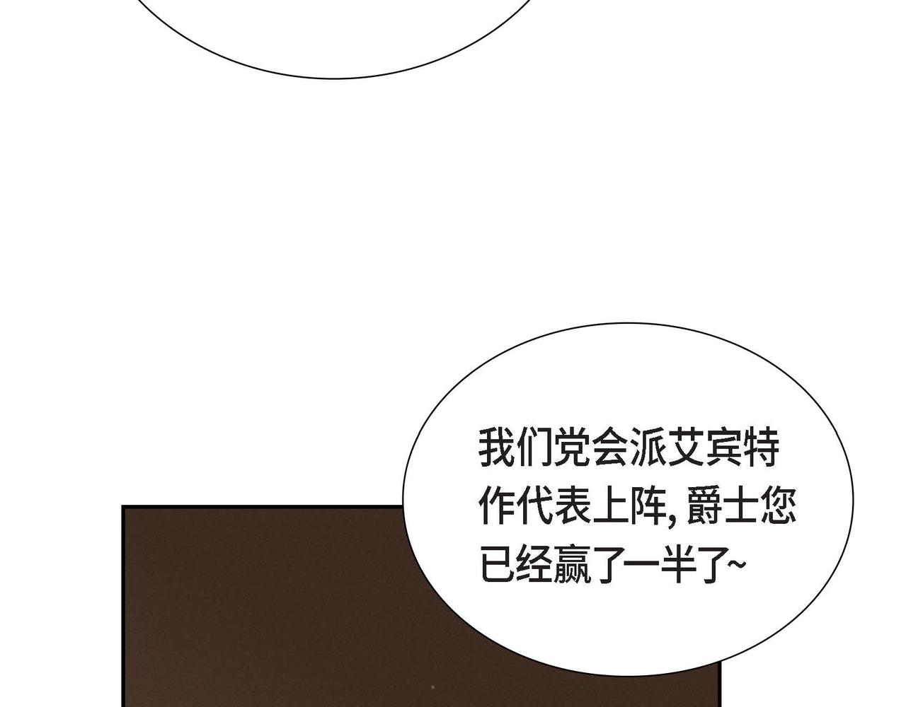 第34话 这就是缘分94